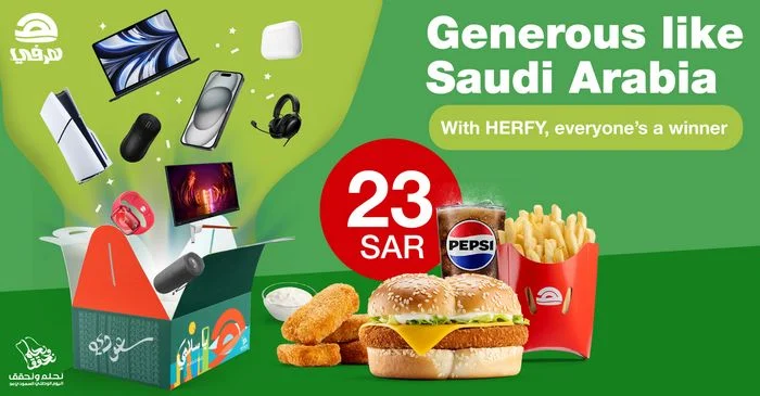 Herfy